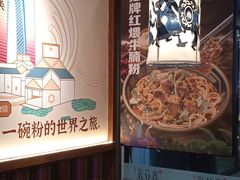 -鑫花溪牛肉米粉(景德路店)