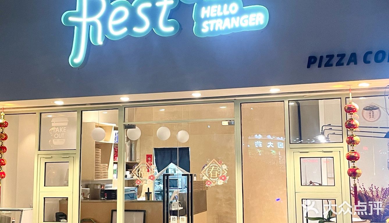 不夸张！顺德这家薄脆披萨平价又好吃‼️