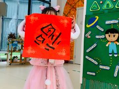-当代MOMAKIDS托育中心
