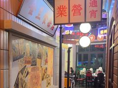 -王庄阿咪海鲜大排档(象园店)