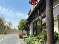 -兰婆婆餐厅淳安菜
