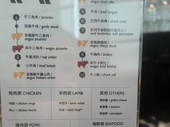 -拉蒂娜·巴西牛排馆 Latina·Brazilian Steakhouse(陆家嘴旗舰店)