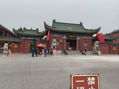 -开封府