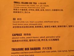 -IL TEATRO 精品意大利餐厅