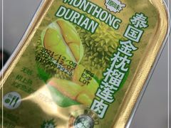 -盒马鲜生(189购物中心店)