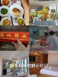 -金鹰国际月子中心(新街口店)