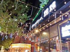 -KAOKAO烤烤·丹东海鲜烧烤(望京店)