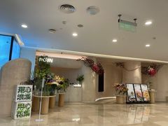 门面-ROIIN用心(武汉首店)
