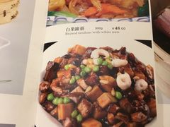 八宝辣酱-顺风海鲜港(金玉兰店)