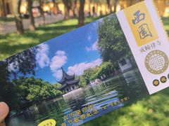 -西园戒幢律寺