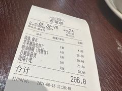 -长兴菜馆(高桥店)