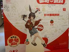 -海底捞火锅(吴中路店)