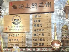 -老牟家牦牛酸奶