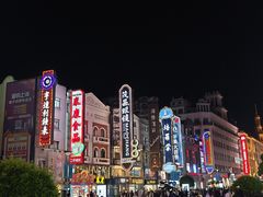 -南京路步行街