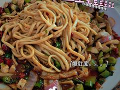 网红牛肚面-关中道乡村爆肚面馆(玄风桥店)