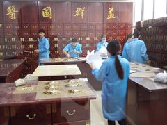 -益群国医堂·针灸推拿中心