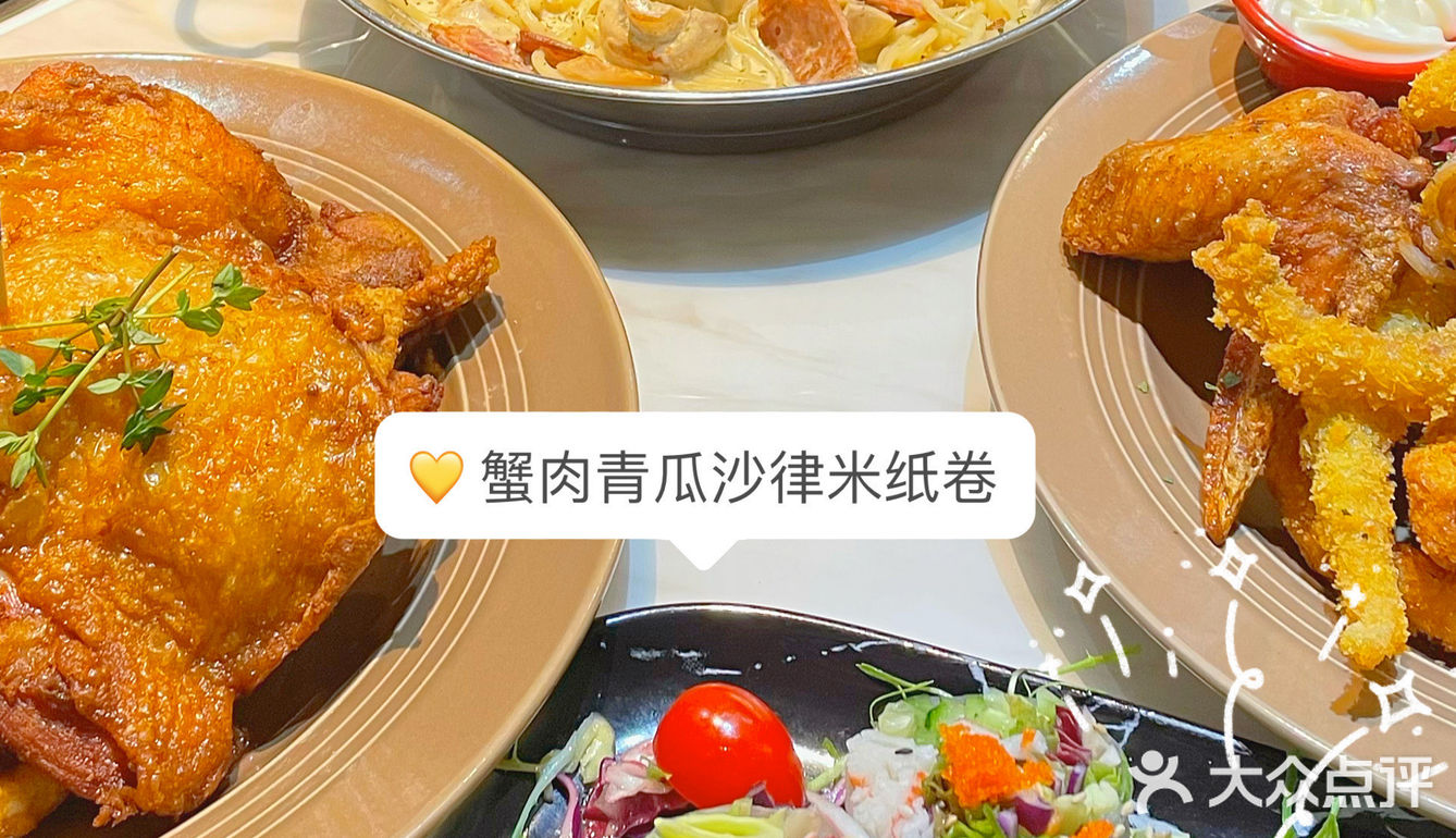 情人节约会首选高性价比西餐厅