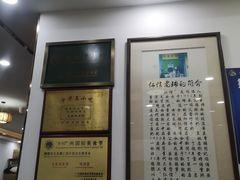 -仁信老铺(盈信城市广场B区店)