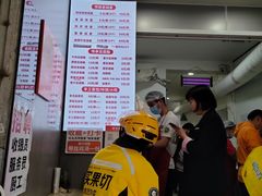-晓友烧麦(光华村店)