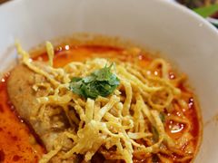 -Ongtong Khaosoi Ari Branch