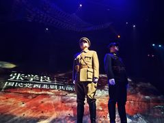 -《12·12》西安事变大型实景演出