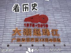 -深圳市当代艺术与城市规划馆