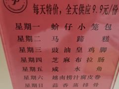 -半岛太子酒家(海港城店)