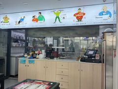 -孔一凡·手工饺子(时尚明苑店)