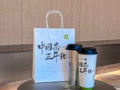 -Tea Stars茶星星(九龙首府店)