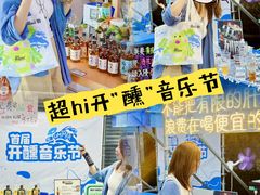 -佛山印象城(季华五路店)