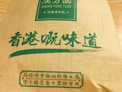 -广芳园·香港潮饮店(文化路店)