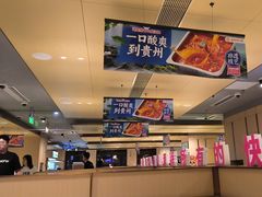 -海底捞火锅(北京路店)