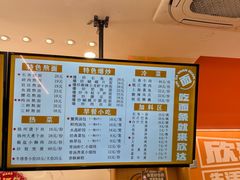 -欣达面馆(天桥支路店)