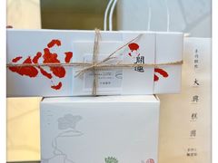 -阮大兴糕团(日月光中心店)