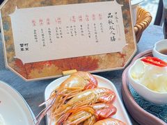 -蟹村草堂·苏式园林人文农家·大闸蟹