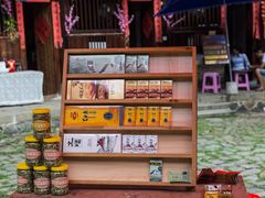 -福建土楼·永定景区-侨福楼