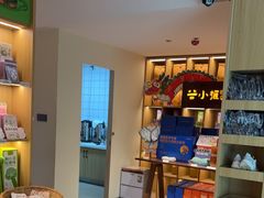 -谷小推·按摩·茶饮·社交(茂业店)