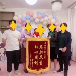点击看大图 -颐休月子会所(杭州旗舰店)