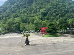 -娄山关景区