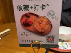 -新白鹿餐厅(龙游路店)