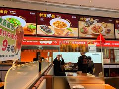 -新发现(苏州中心商场店)