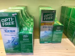 -宝岛眼镜(苏州浒关店)