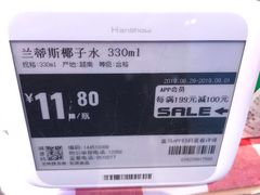 -盒马鲜生(大成店)