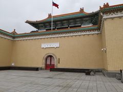 -台北故宫博物院