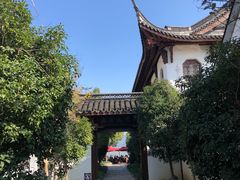 -湘湖大院(越王路店)