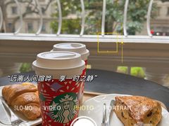 -星巴克臻选(广州沙面店)