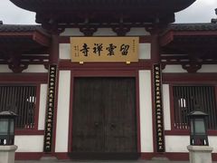 门面-吾介小籠館