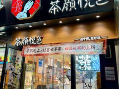 -黄兴南路步行商业街