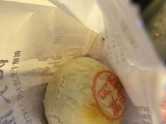 -沈大成(城隍庙店)