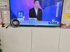 -维乐口腔·埃齐门诊(静安店)